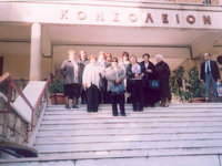Γηροκομείο Αθηνών 2004