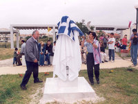 Ημέρα Μητέρας 2004