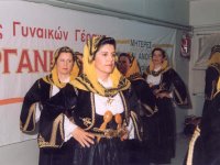 Ημέρα Μητέρας 1998